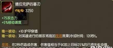 英雄联盟劫出装攻略（劫如何选择合适的装备，展现其强大杀伤力？）-第1张图片-游技攻略库