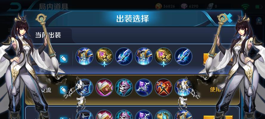 边路吸血曹操铭文出装攻略（带你了解边路吸血曹操的铭文、出装和攻略！）-第2张图片-游技攻略库