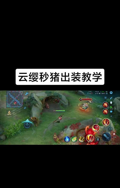 王者荣耀新手攻略（云樱的装备选择与技巧，带你轻松上分！）-第1张图片-游技攻略库