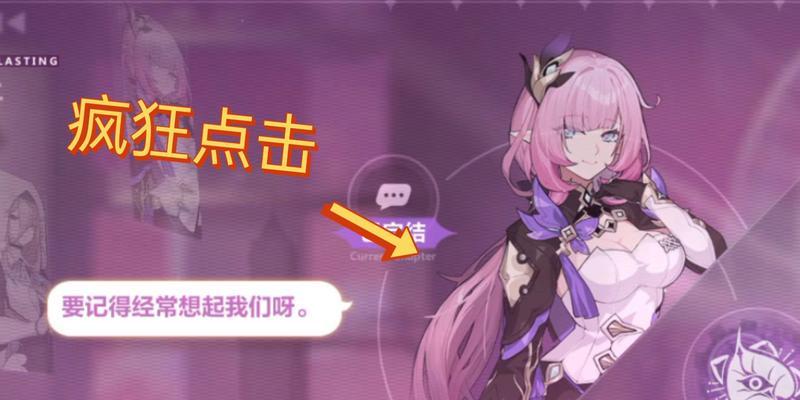 《疯狂点击游戏攻略大全》（成为点击大师，征服游戏世界！）-第1张图片-游技攻略库