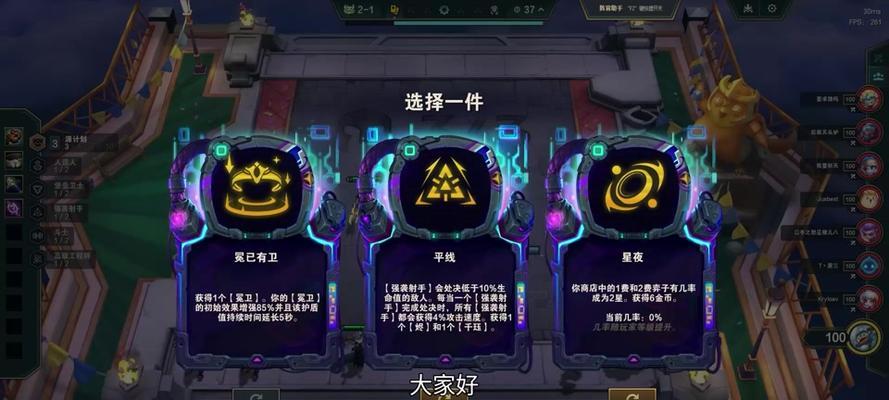 手游安妮出装思路攻略（带你解析安妮的最佳装备选择）-第2张图片-游技攻略库