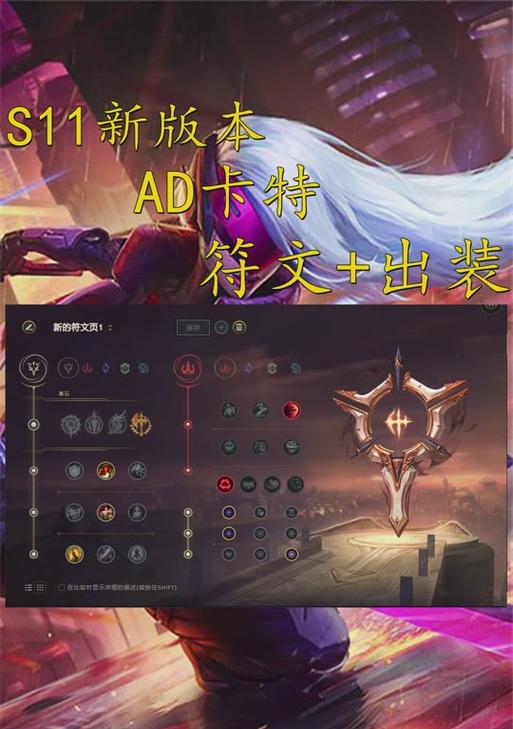 《最新以漫山遍野乱斗出装攻略，让你成为无敌战神》（打造最强英雄装备搭配，一统全场！）-第2张图片-游技攻略库