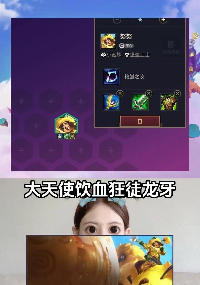 《英雄武器疯狂出装攻略》（解密最强装备搭配，让你无敌于战场）-第1张图片-游技攻略库
