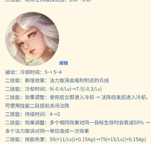嫦娥中路攻略（挥舞长袖舞月影，战场征战势如破竹）-第1张图片-游技攻略库