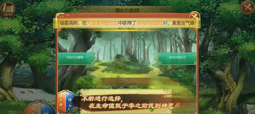 以熹妃传前期升级攻略（从默默无闻到宫廷的灿烂明珠，解析游戏中的成长之路）-第3张图片-游技攻略库