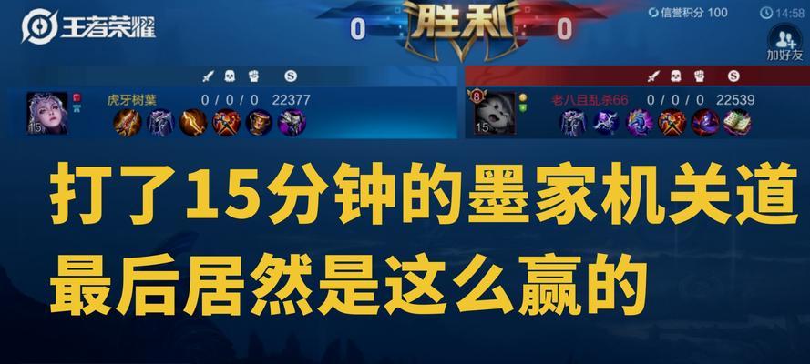 《以偷家流卡牌出装手游攻略》（打造无敌阵容的关键策略与装备选择）-第2张图片-游技攻略库