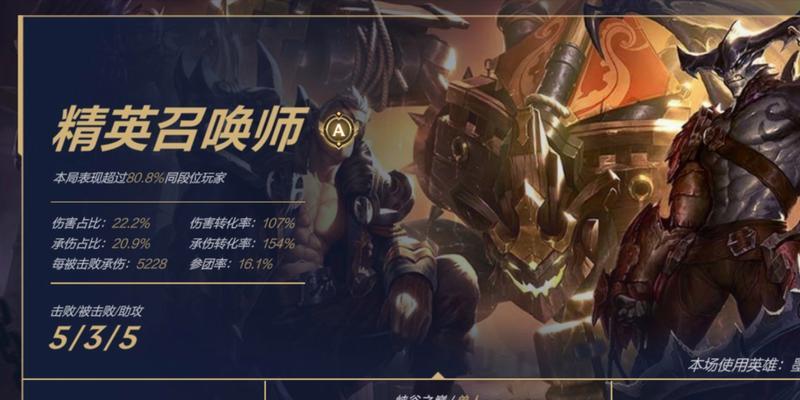《以偷家流卡牌出装手游攻略》（打造无敌阵容的关键策略与装备选择）-第3张图片-游技攻略库