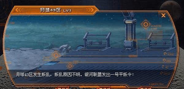 机甲旋风风舞攻略大揭秘（打造最强机甲战队，征战无敌舞台！）-第1张图片-游技攻略库