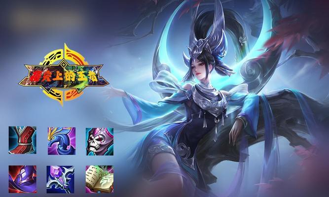 法师与英雄出装攻略（提升游戏实力，选择合适的装备！）-第1张图片-游技攻略库