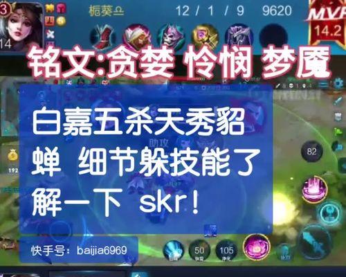 王者之中路法王出装攻略（无敌中路！教你如何正确出装法王）-第1张图片-游技攻略库