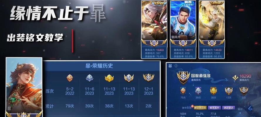 裴擒虎战士出装攻略（裴擒虎出装推荐和技巧，助你在战场上无往不利）-第2张图片-游技攻略库