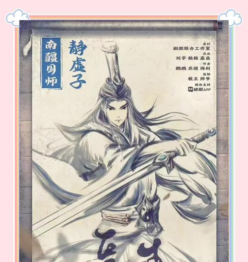 长生印人物攻略（打造顶级修真强者的必备指南，让你无往不利！）-第1张图片-游技攻略库