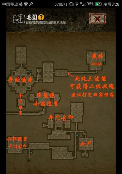 长生印人物攻略（打造顶级修真强者的必备指南，让你无往不利！）-第2张图片-游技攻略库