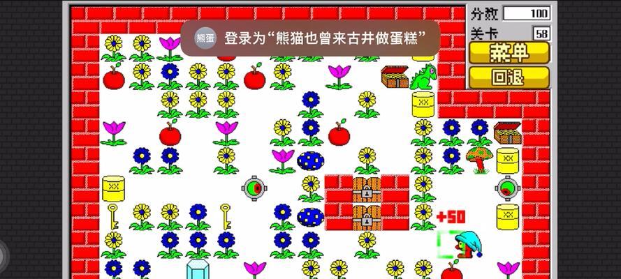 如梦令游戏攻略（挑战高手，掌握绝技，成就武林霸主！）-第3张图片-游技攻略库
