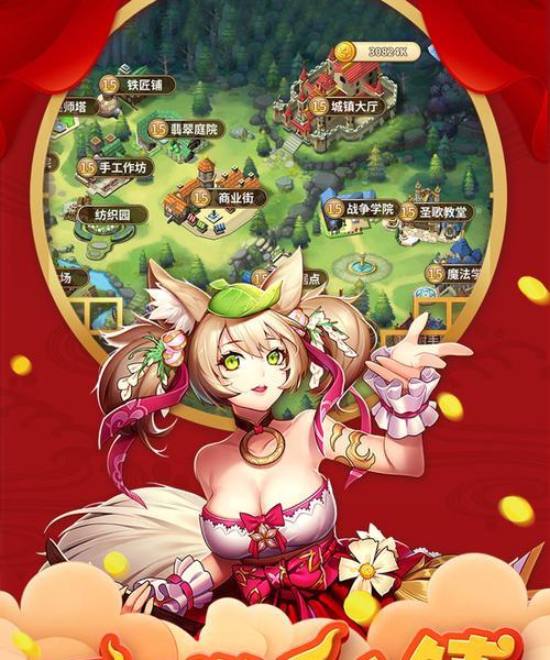 道具屋经营攻略（独具特色的道具屋如何在市场中脱颖而出）-第2张图片-游技攻略库