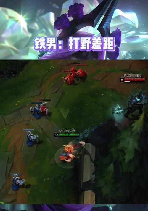 2020年铁男出装攻略（掌握铁男最佳出装，成为终极团队守护者）-第2张图片-游技攻略库