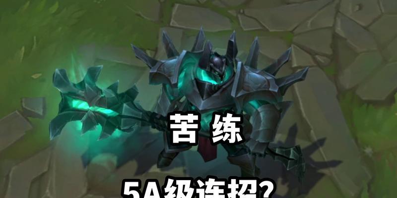 2020年铁男出装攻略（掌握铁男最佳出装，成为终极团队守护者）-第3张图片-游技攻略库