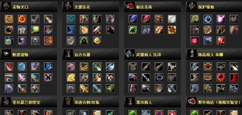《刀塔1飞机出装攻略》（强力输出的致胜之道）-第2张图片-游技攻略库