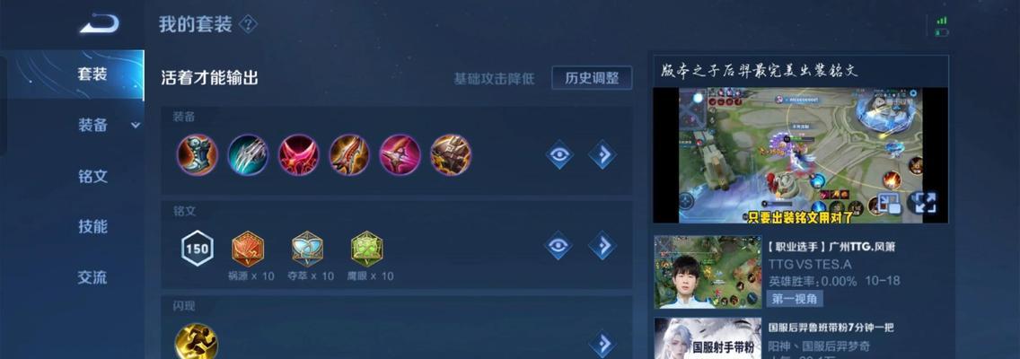 羿出装萌新攻略！（最新版本最强装备搭配推荐）-第1张图片-游技攻略库