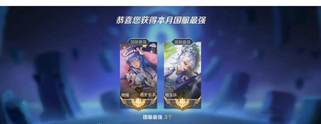 国服日常出装攻略（精准控制与高爆发的完美结合）-第3张图片-游技攻略库