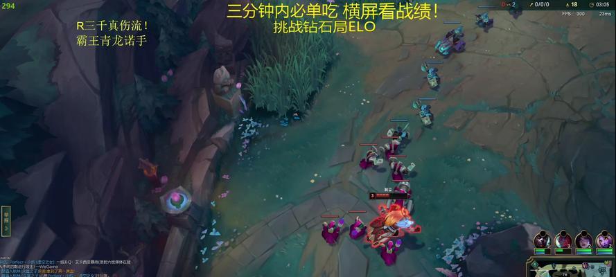 云中君钻石局出装攻略（带你了解云中君钻石局出装搭配、技巧与心得）-第1张图片-游技攻略库