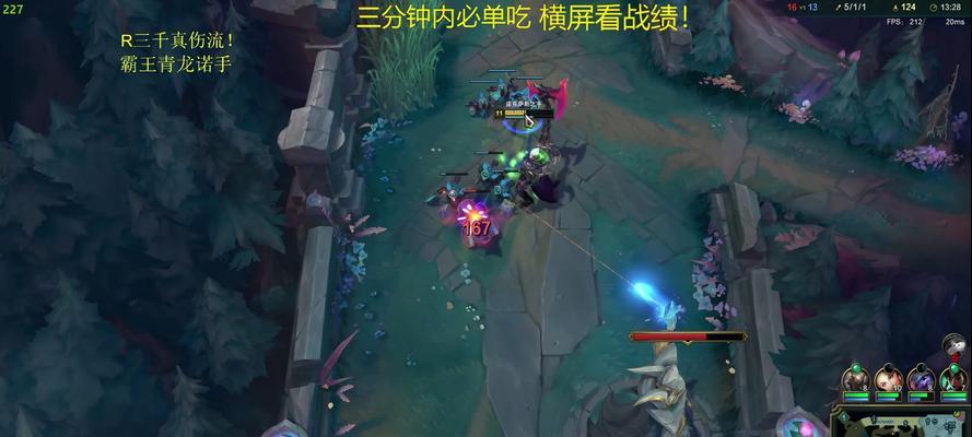 云中君钻石局出装攻略（带你了解云中君钻石局出装搭配、技巧与心得）-第3张图片-游技攻略库