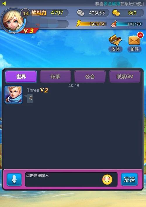 《手游泰坦边路出装攻略》（如何选择最适合的边路出装方案以取得优势）-第1张图片-游技攻略库