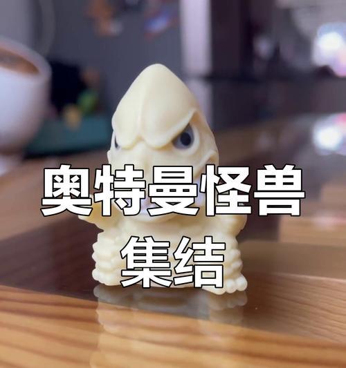 怪兽大乱斗攻略（全面解析怪兽大乱斗的技巧与策略，助你成为顶级战士）-第2张图片-游技攻略库