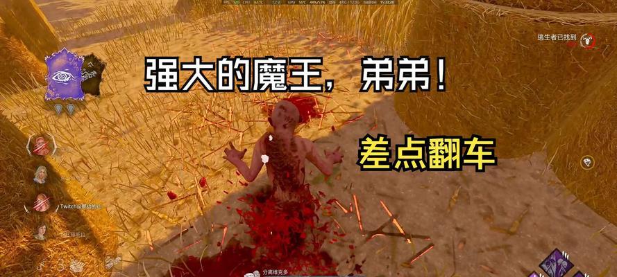 以黎明杀机屠夫攻略（无情追猎与无尽噩梦，你能活下去吗？）-第1张图片-游技攻略库