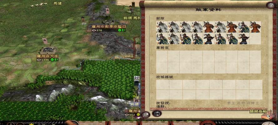 《征战天下，成就帝王梦想——全面战争秦殇攻略大揭秘》（解锁最强战略，征服古代中国！）-第1张图片-游技攻略库