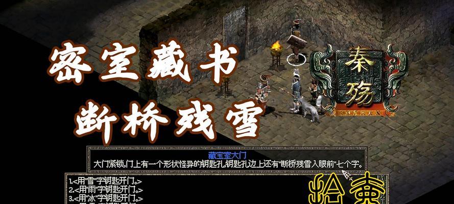 《征战天下，成就帝王梦想——全面战争秦殇攻略大揭秘》（解锁最强战略，征服古代中国！）-第2张图片-游技攻略库