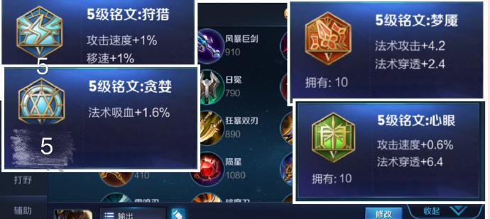 兵勇最强出装攻略大全（打造最强兵勇，享受无敌战斗乐趣）-第1张图片-游技攻略库
