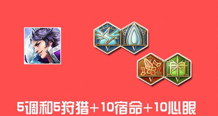 兵勇最强出装攻略大全（打造最强兵勇，享受无敌战斗乐趣）-第2张图片-游技攻略库
