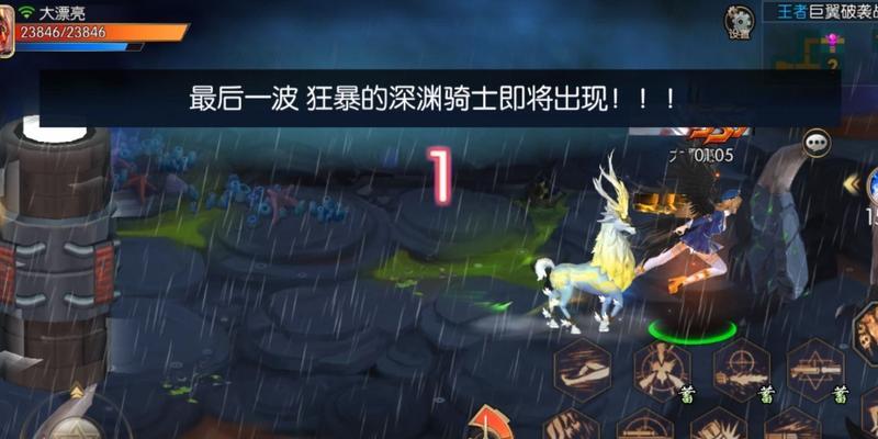 荒古遗迹出装顺序攻略（究竟该如何合理选择装备？一起来探讨！）-第2张图片-游技攻略库