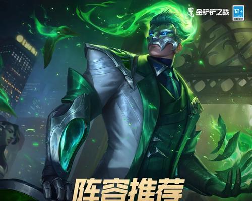 霓虹之夜执事出装顺序攻略（霓虹之夜执事装备选择及升级技巧）-第2张图片-游技攻略库