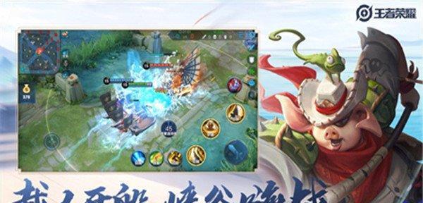 破浪辅助最新版出装攻略（掌握关键装备打造强力辅助）-第2张图片-游技攻略库