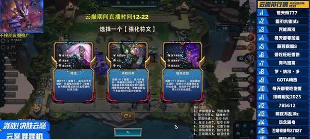 魔盗龙王出装攻略（一位关键英雄的全面解析，助你称霸王者峡谷）-第2张图片-游技攻略库