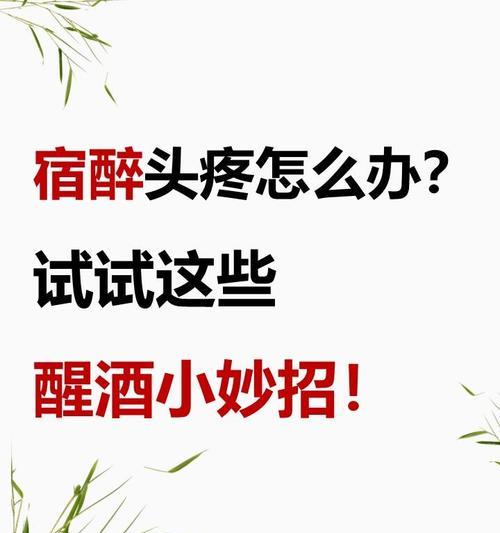 如何应对令人头疼的派对（派对策略，让你无忧无虑）-第1张图片-游技攻略库