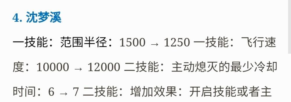 嬴政（揭秘嬴政快速清线利器，助你主宰战局！）-第3张图片-游技攻略库