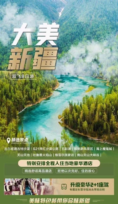 以绿色循环圈攻略五行，打造可持续发展的未来-第2张图片-游技攻略库