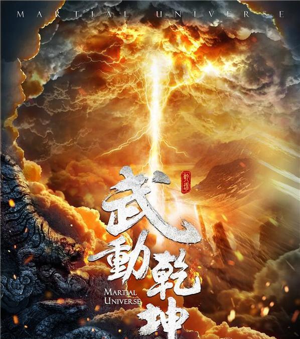 《如何以武动乾坤攻略出装》（掌握关键装备选择，成为无敌战士！）-第2张图片-游技攻略库