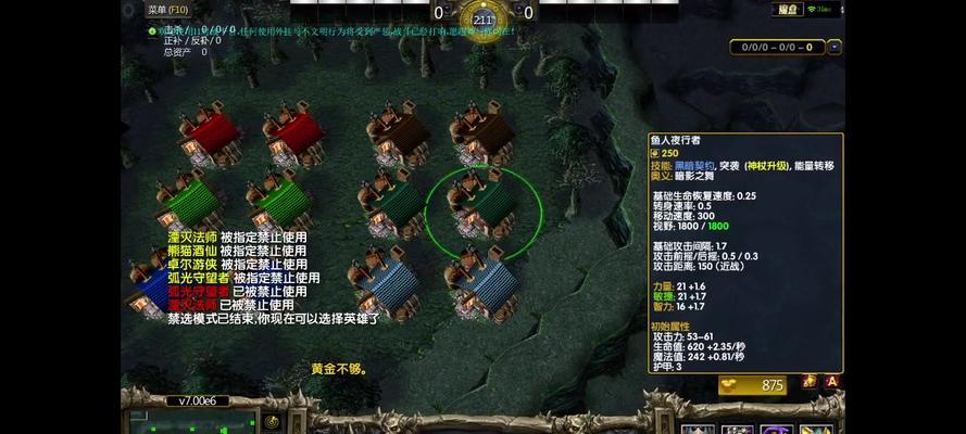 Dota小鱼人出装攻略（为你的小鱼人选择合适装备，让他成为比赛中的杀手利器！）-第2张图片-游技攻略库