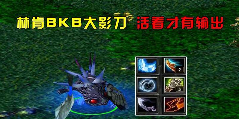 Dota小鱼人出装攻略（为你的小鱼人选择合适装备，让他成为比赛中的杀手利器！）-第3张图片-游技攻略库