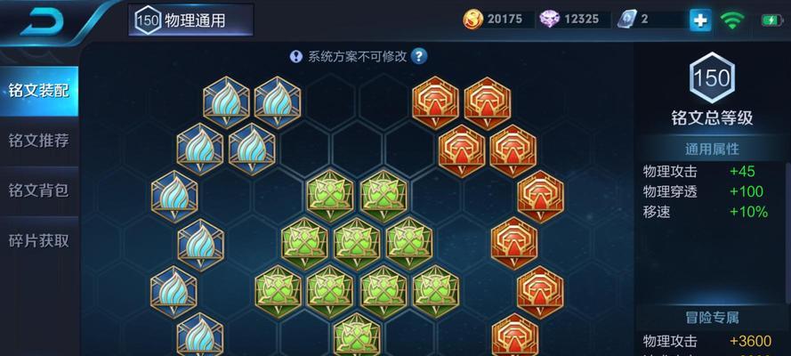 单挑最强英雄与出装攻略（提高胜率的必备装备，让你成为游戏中的无敌战神！）-第3张图片-游技攻略库