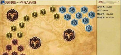卡牌大师2.6出装攻略（全面解析最优出装方案，让你稳赢对战！）-第3张图片-游技攻略库