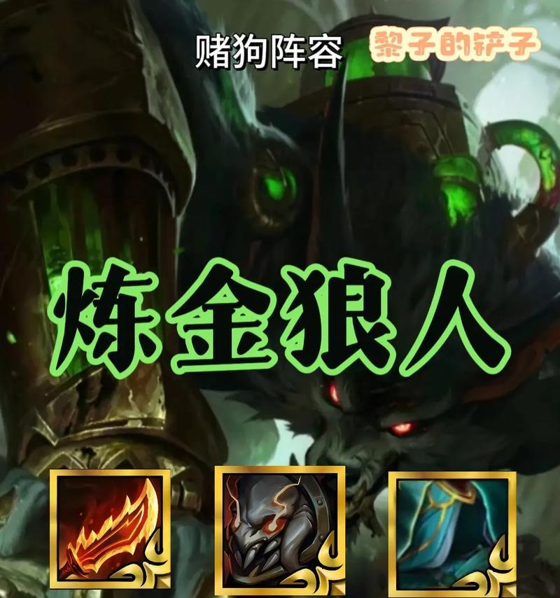 《《双城之战》出装攻略（开创胜利之路，细节决定成败，团队协作关键！）-第3张图片-游技攻略库