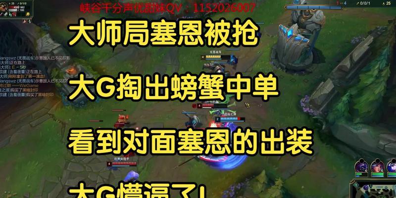 螃蟹出装攻略（为你的螃蟹英雄提供最佳装备选择，助你在战场上大放异彩）-第1张图片-游技攻略库