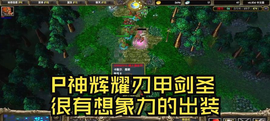 09dota（深入解析09dota的最佳装备选择，助你战胜敌人）-第1张图片-游技攻略库