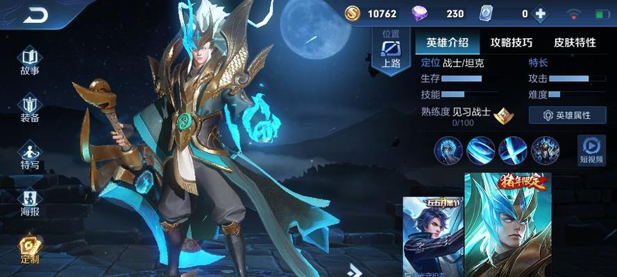 《王者青龙志出装攻略最新》（成为绝世神龙，尽显王者风范！）-第3张图片-游技攻略库