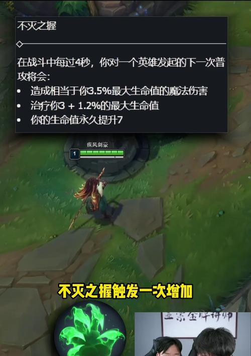 手游不灭压缩出装攻略（精简装备，提升实力！）-第2张图片-游技攻略库